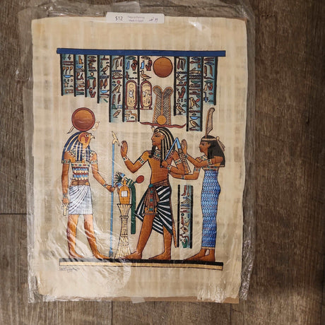 Egyptian Papyrus Wall #19 - Adelani Treasures
