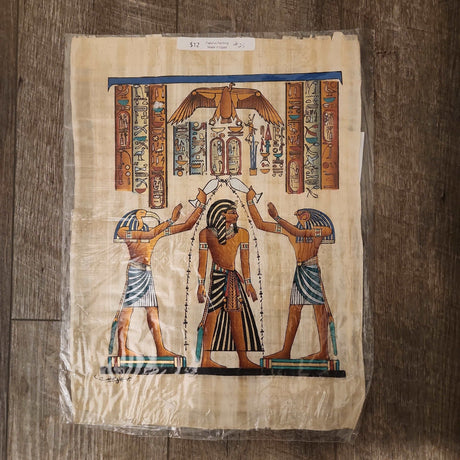 Egyptian Papyrus Wall #25 - Adelani Treasures